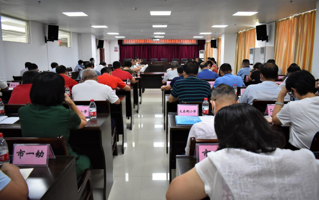 bte365正规网站_365bet网站_必发365手机app教育局直属学校顺利通过“全国规范化家长学校实践活动实验区”评估验收