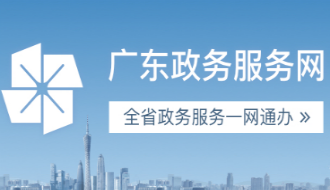 bte365正规网站_365bet网站_必发365手机app政务服务网