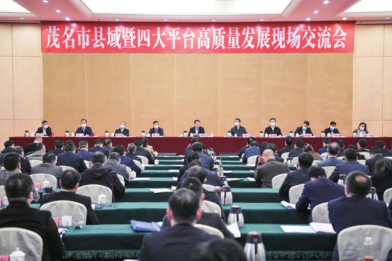全市县域暨四大平台高质量发展现场交流会召开 庄悦群王雄飞刘芳出席会议