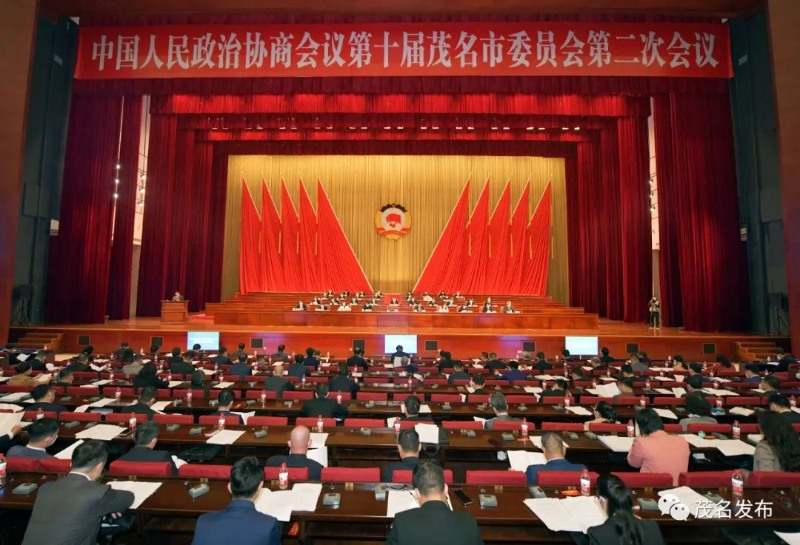市政协十届二次会议开幕