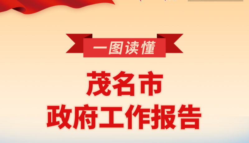 一图读懂bte365正规网站_365bet网站_必发365手机app政府工作报告 | 实干2022，大干2023！