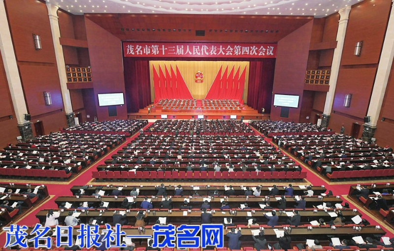 市十三届人大四次会议开幕